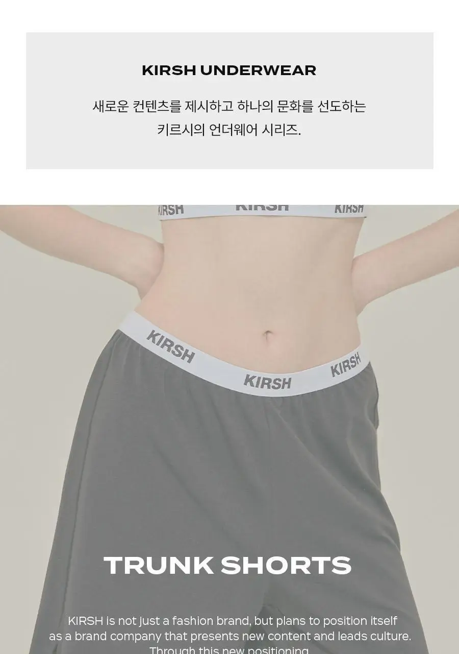 [키르시] 코튼모달 트렁크 쇼츠 3종 세트 상세페이지 4